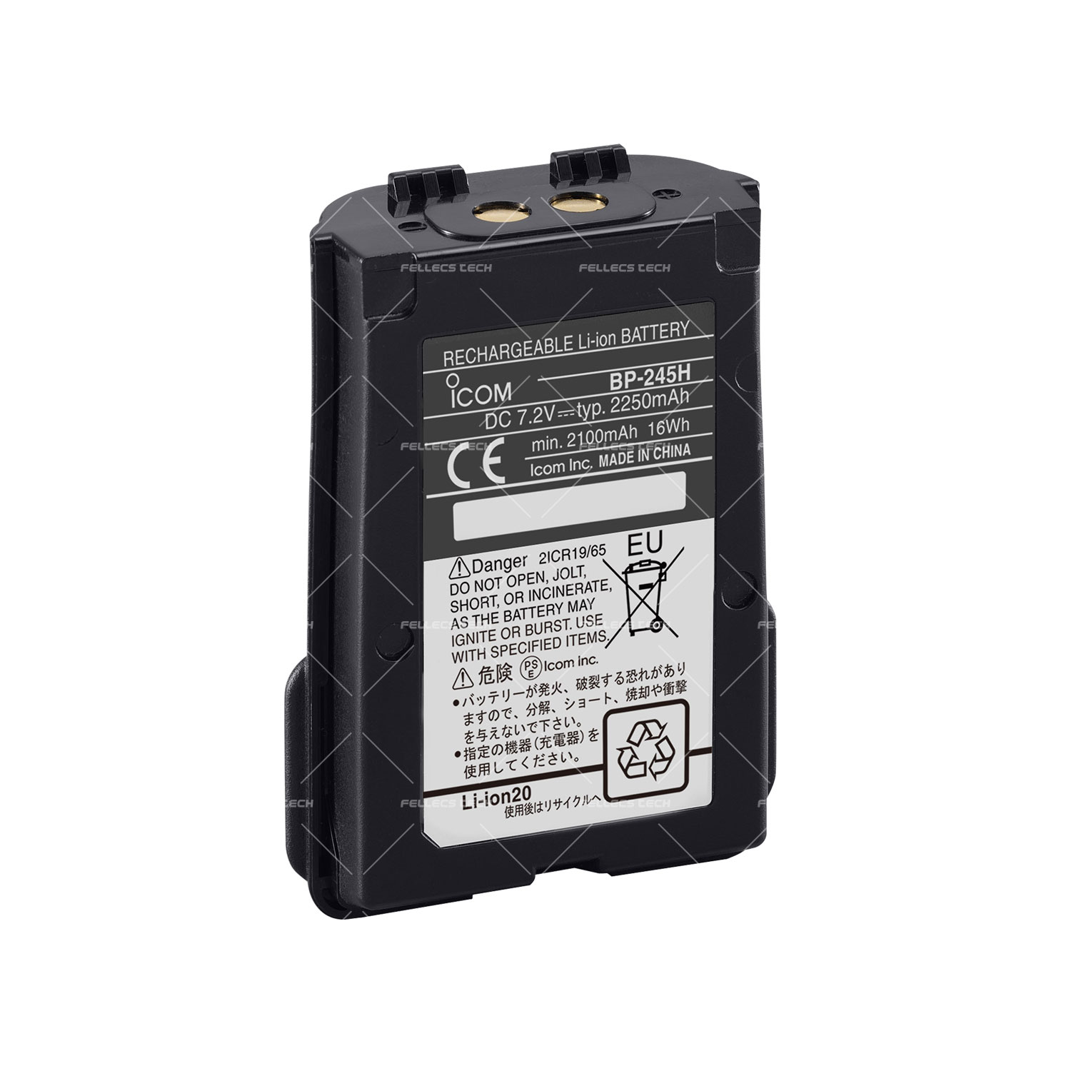 ICOM BP-245H (#01)